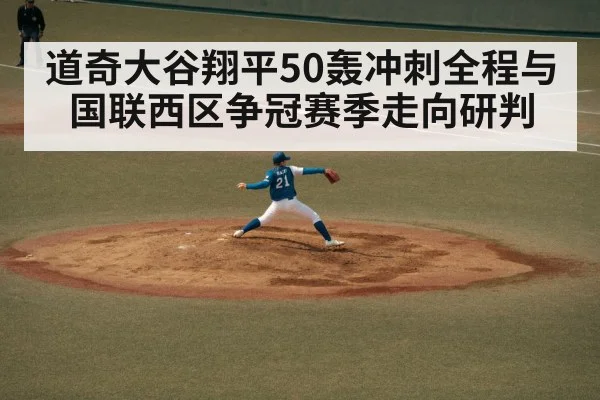baseball pitcher throwing