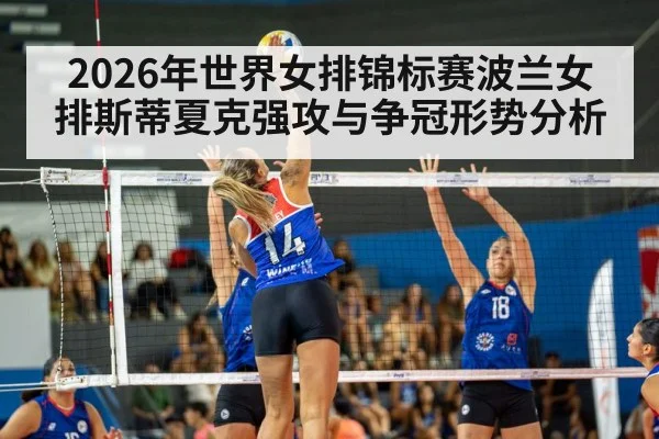 female volleyball spike